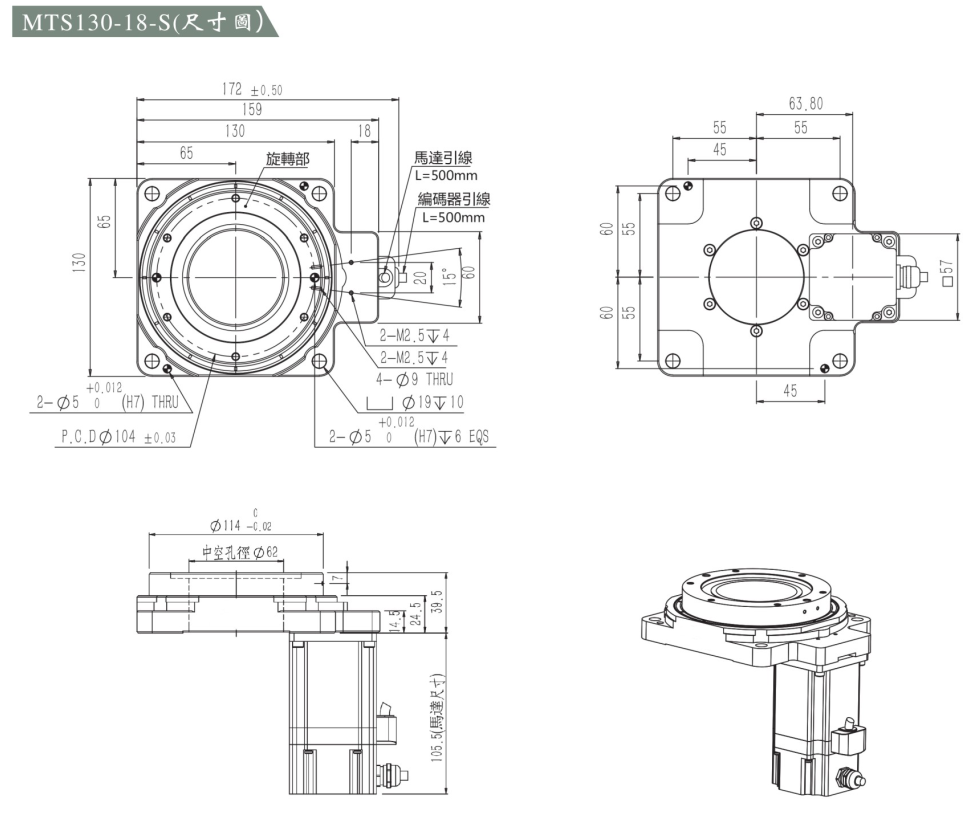 步進(jìn)電機(jī)驅(qū)動(dòng)一體式旋轉(zhuǎn)平臺(tái)MTS130-18-S尺寸圖.png