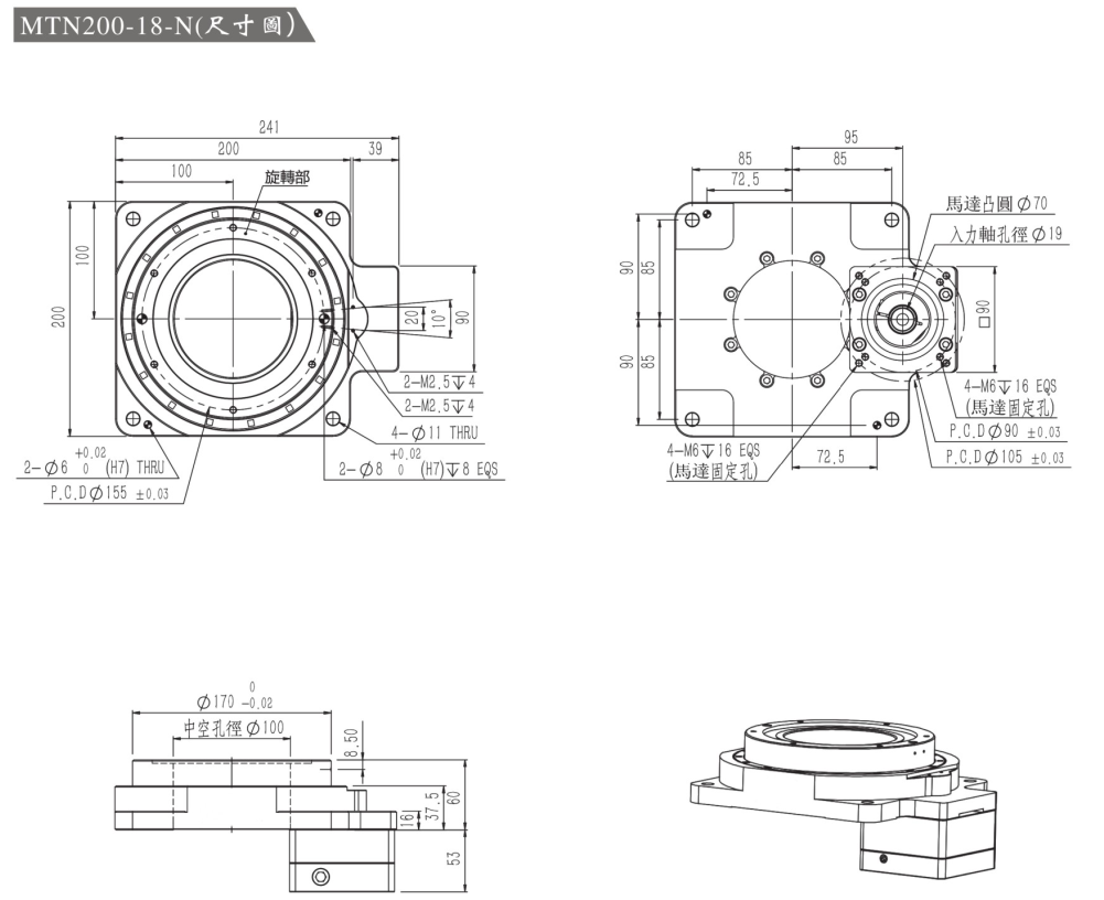 伺服電機(jī)驅(qū)動(dòng)互換式旋轉(zhuǎn)平臺(tái)MTN200-18-N尺寸圖.png