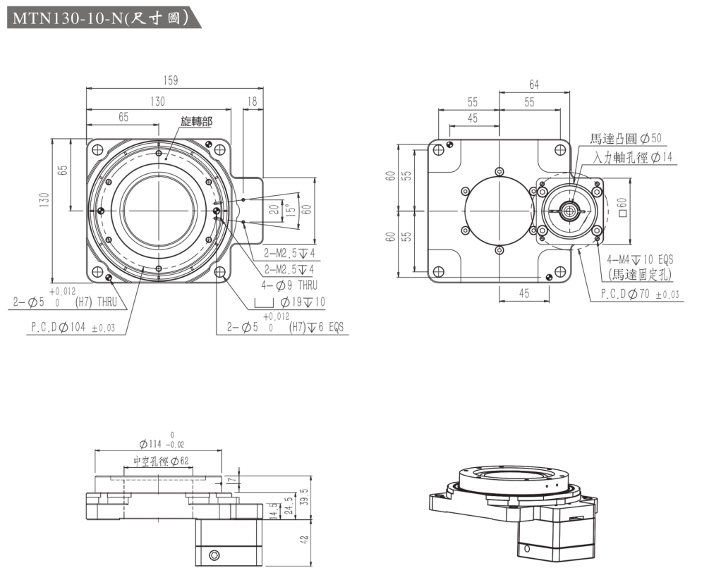 伺服電機驅(qū)動互換式旋轉(zhuǎn)平臺MTN130-10-N尺寸圖.png