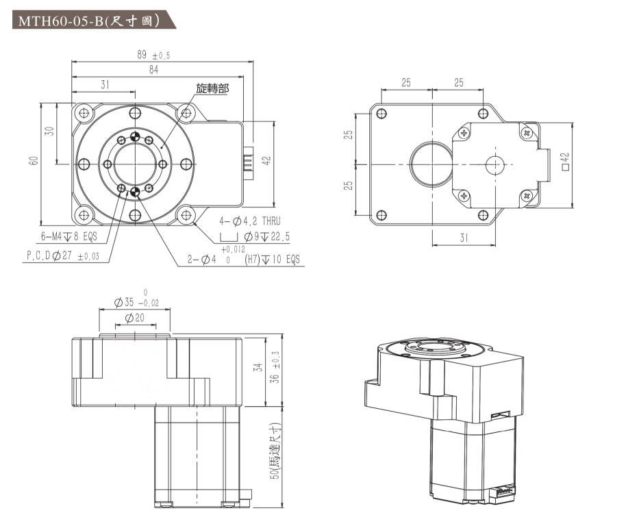 步進(jìn)電機(jī)驅(qū)動(dòng)一體式旋轉(zhuǎn)平臺(tái)MTB60-05-B尺寸圖.png