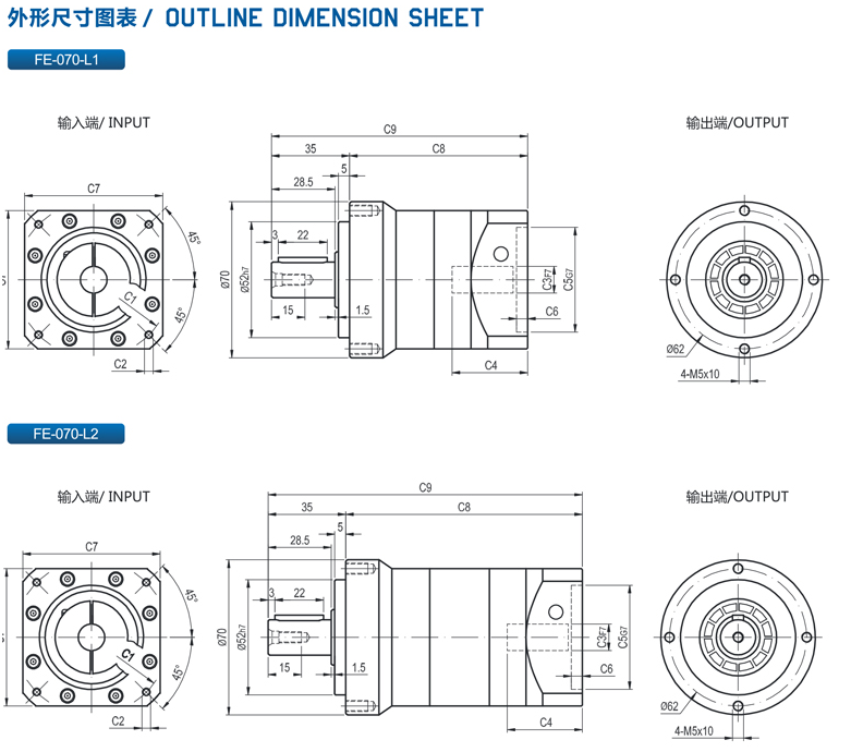 精密行星減速機FE系列性能資料4.png