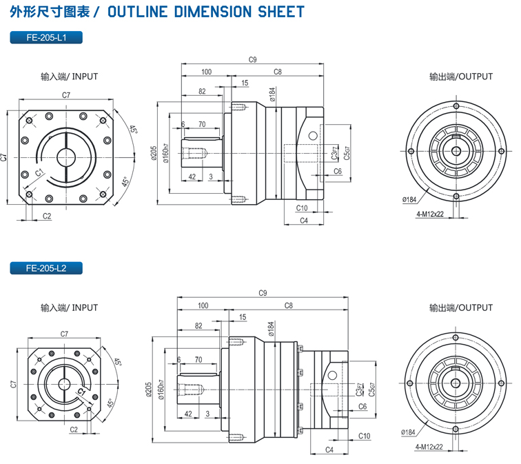 精密行星減速機FE系列性能資料10.png