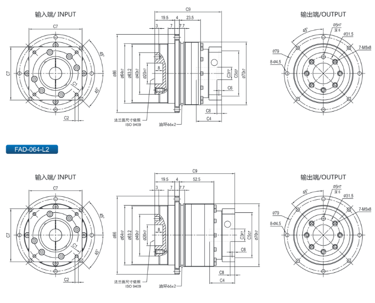 精密行星減速機(jī)FAD系列5.png
