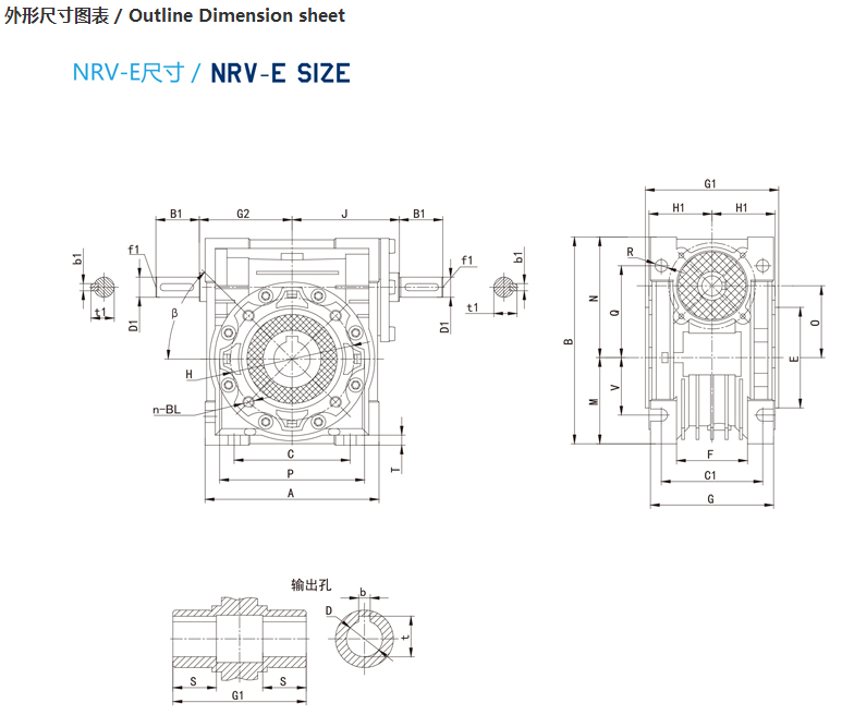 精密行星減速機(jī)NRV-E系列1.png