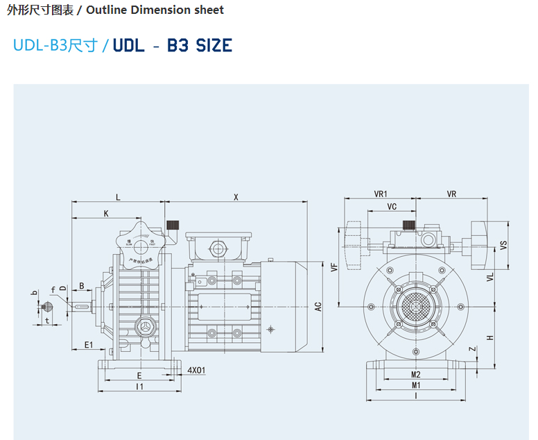精密行星減速機(jī)UDL-B3系列2.png