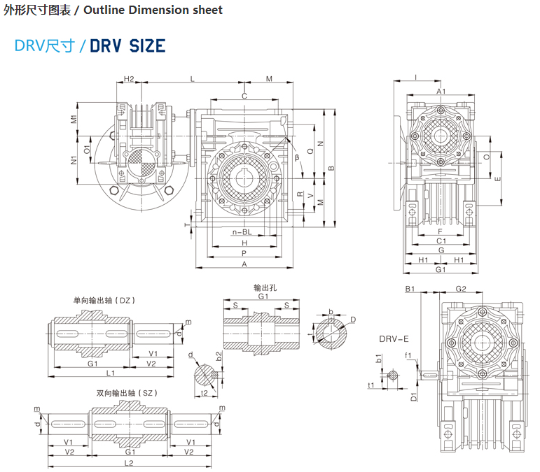 精密行星減速機(jī)DRV（不帶電機(jī)）尺寸圖.png