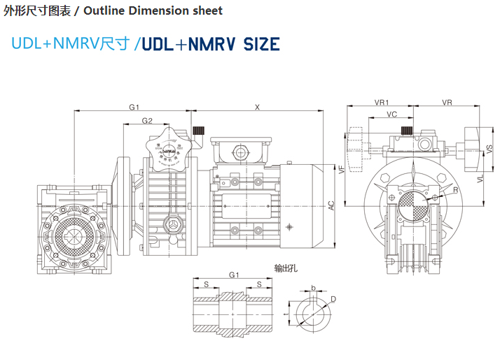 精密行星減速機(jī)UDL+NMRV系列尺寸圖.png