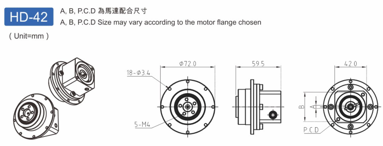 HD-42諧波式減速機(jī).png